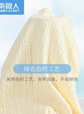 南极人纯棉护腰带保暖肚子防着凉