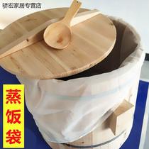 Steamed Rice Bag Steamed Rice Cloth Steamed bag Steamed Wood Barrel Rice Bag Steamed Sticky Rice Bucket Bag Steamed Rice Cloth Bag Nylon Bag