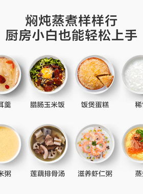 [国补15%]美的3L电饭煲WYJ301