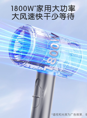 美的速干护发电吹风负离子大风力