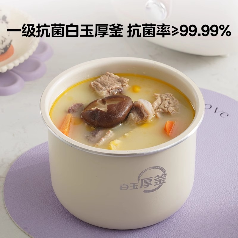 美的迷你小电饭煲2-3人型宿舍泡面蒸煮家用电饭锅多功能不沾内胆1