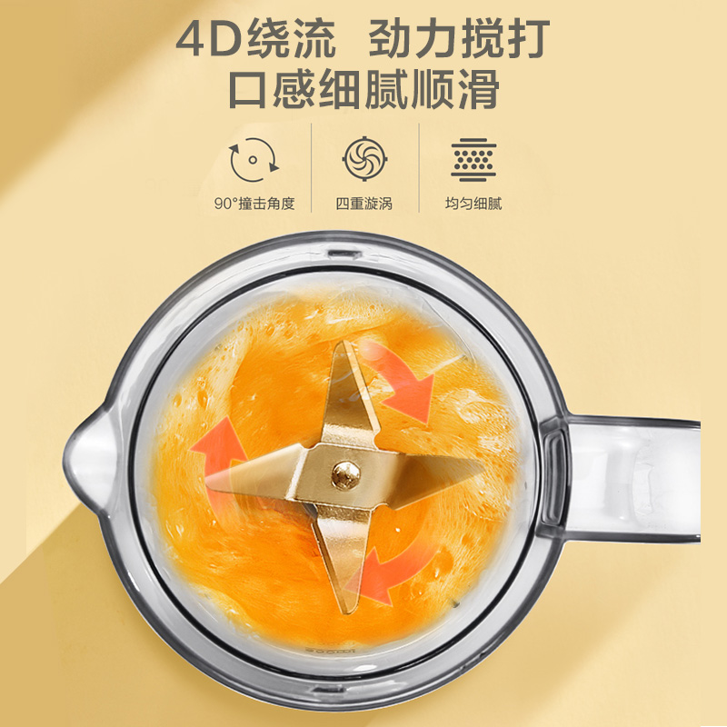 美的榨汁机小型家用多功能水果汁杯 美的萌潮榨汁机