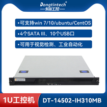 Dongtian 1u industrial computer computer host industrial computer usb * 10 com * 2 pci * 2 pcie * 2 cool wise 8 generation high performance cpu i3 i5 i