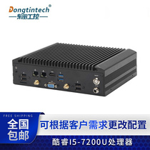 Dongtian Cool Rui 7 generation cpu Embedded no fan Industrial computer Host All one thousand trillion Internet interface * 2 serial port * 6 industrial server computer 8G 128GSSD DTB-2
