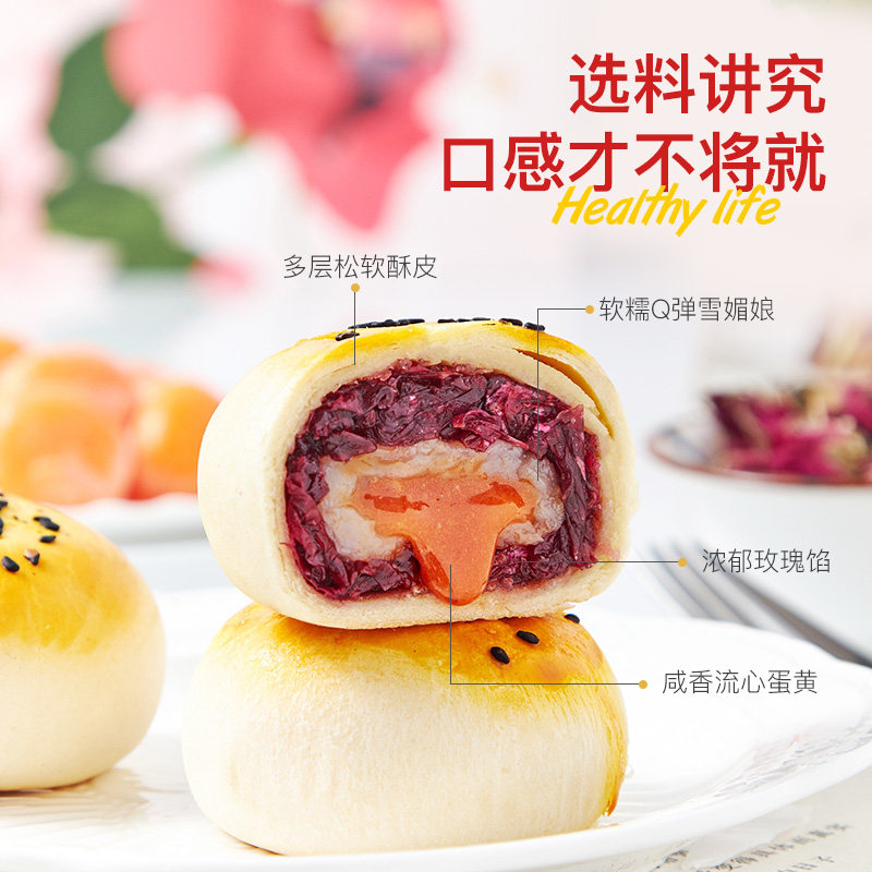 厦门特产玫瑰奶黄芋泥爆款味蛋黄酥 鹭小白食品传统糕点