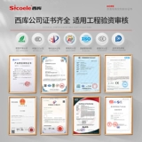 西库 На открытом воздухе новая энергетическая зарядная коробка распределительная коробка дома зарядка куча на открытом воздухе водонепроницаемая коробка для защиты электромобилей