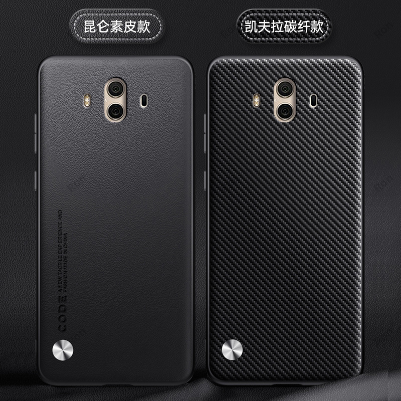 昆仑素皮适用华为mate10手机壳alp一aloo硅胶保护套mete1o全包m防摔mt女meta男mata新十潮网红meite魅特al00 - 图1