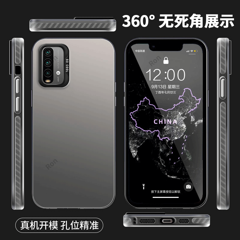 彩银适用红米Note94G手机壳noto9小米M2010J19SC新款redmi硅胶nt保护套4G版男n0te女闹特nont防摔九n9外壳not,淘宝优惠券,粉丝福利购,淘宝优惠卷