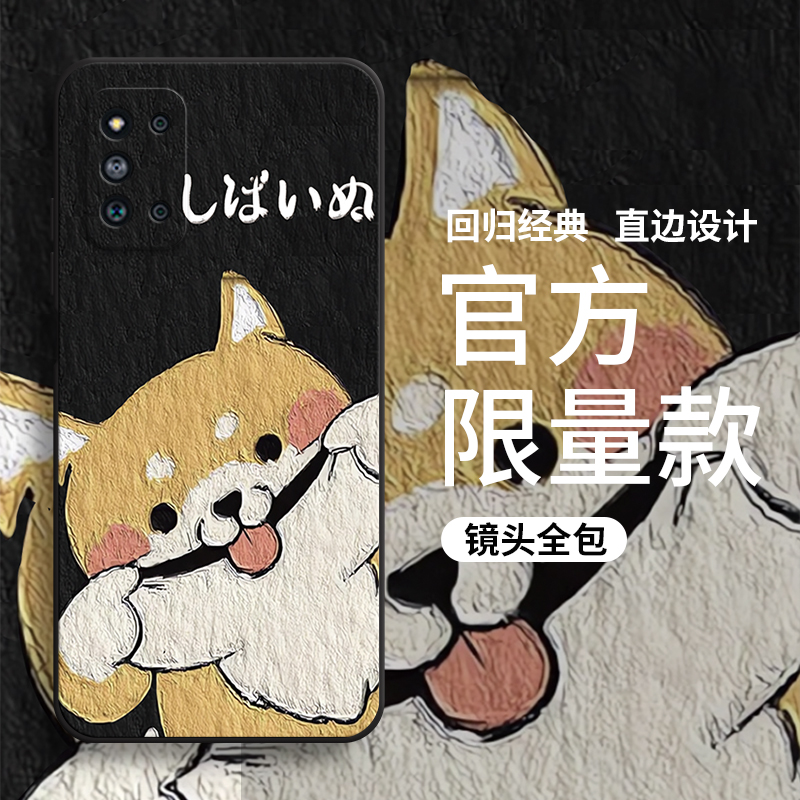 适用三星F52手机壳5G版samsungf52淘气柴犬硅胶f525g保护套galaxya全包防摔SM一E5260软sma女galaxy男samsung - 图3