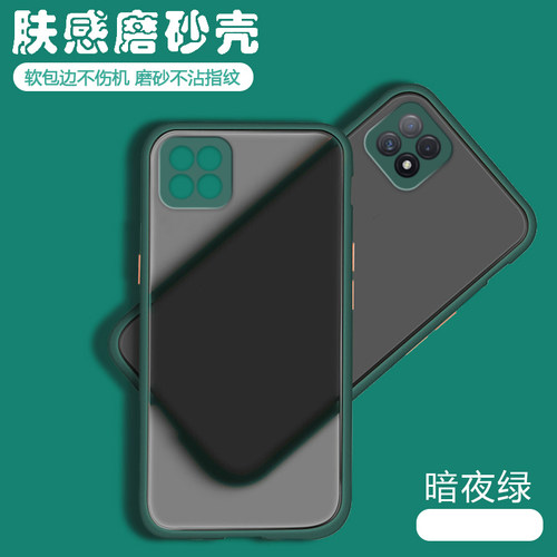 适用OPPO A72新款5G版手机壳透明磨砂PDYT20全包防摔opp0软硅胶保护套0pp0ppoa爆款男opa女a725g小众oppa外壳 - 图0