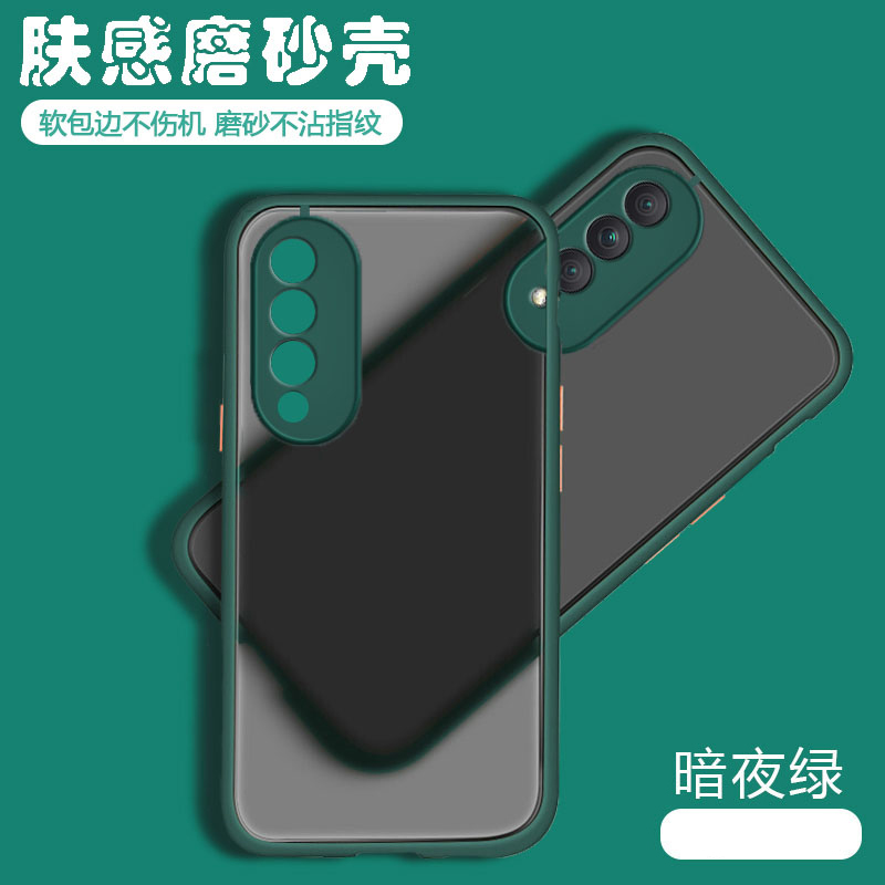 Suitable for honorx20es frosted all-inclusive mobile phone case