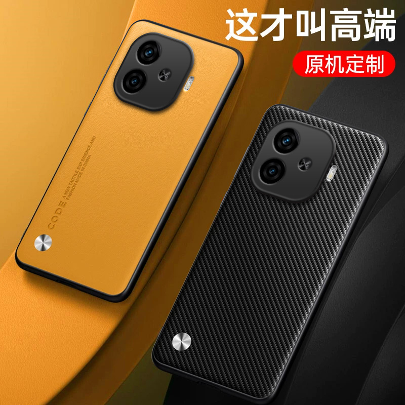 适用IQOOZ9Turbo长续航版手机壳z9素皮vivo磨砂Z9硅胶全包防摔iooqz套i酷男iq00女iqoo新款vivo外壳爱酷ioz - 图0