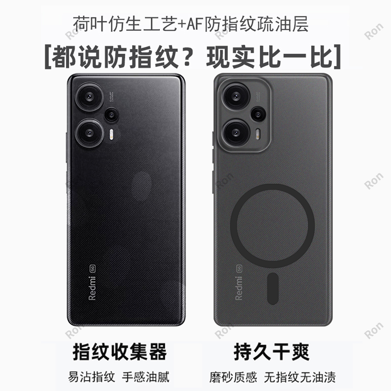 冰雾磁吸适用红米note12turbo手机壳redminote12T小米nt新款trubo硅胶tu套全包not防摔redmi男女noto外壳nont - 图3