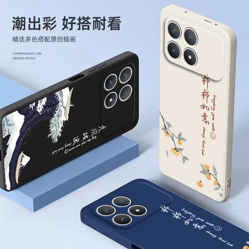 适用小米POCOF8Pro手机壳POCO F8Por海浪磨砂硅胶5G全包防摔保护套MiPOCOF男F8p女P0C0F8Pr0新款XiaoMi外壳 - 图1