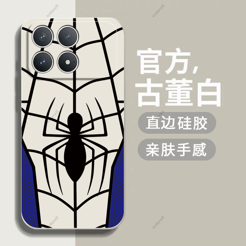 适用小米POCOF8Pro手机壳POCO F8Por漫威蜘蛛硅胶5G全包防摔保护套MiPOCOF男F8p女P0C0F8Pr0新款XiaoMi外壳 - 图1