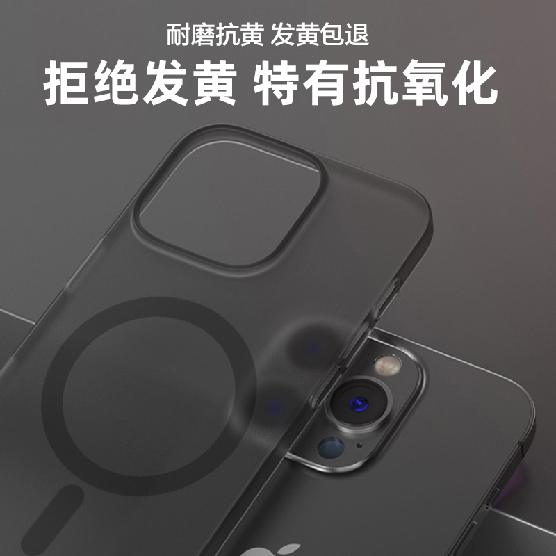 冰雾磁吸适用红米note12turbo手机壳redminote12T小米nt新款trubo硅胶tu套全包not防摔redmi男女noto外壳nont - 图0