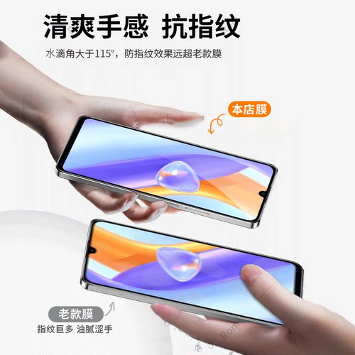 HJC一AN90钢化膜适用华为荣耀Play5手机honor贴膜pay高清piay抗蓝光防爆paly全屏刚化HJCAN黑边保护覆盖玻璃 - 图0