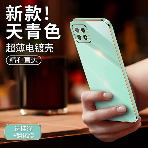 适用oppoA72手机壳2025年新款保护套A72n硅胶5G全包opooa镜头opa防摔oppa男oopoa潮opopa女0pp0ppoa外壳a725g - 图2