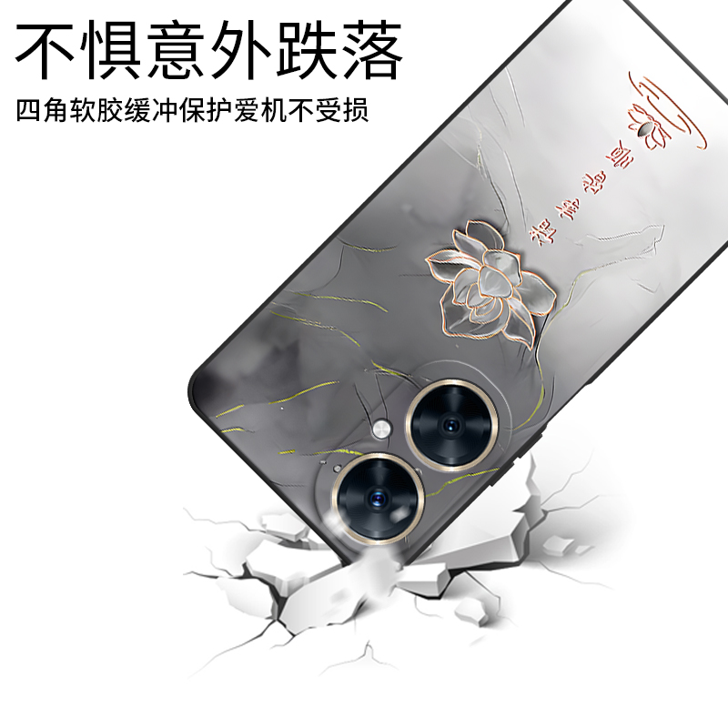 莲花皆顺适用华为畅享60pro手机壳MAO一AL00硅胶全包Por保护套男女新款MAOAL享畅60P外壳畅想6OPro畅亨Pr0潮 - 图0