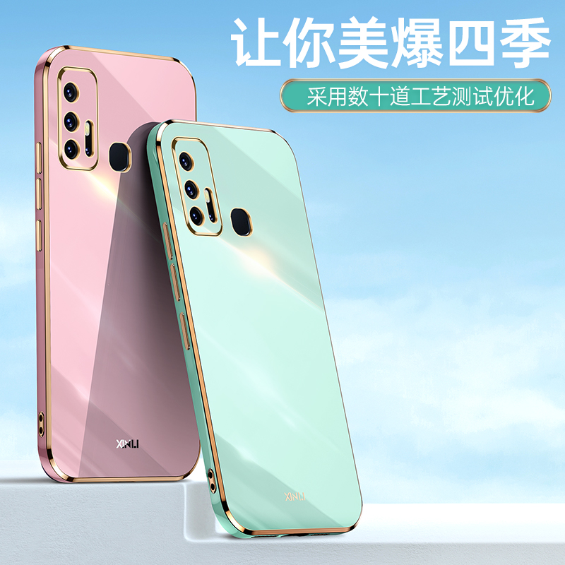 适用vivoz6手机壳z6新款vivo硅胶V1963A保护套vovoz女voviz全包防摔viv0潮viovz男voz网红viviz钢化膜vivoxz-图0