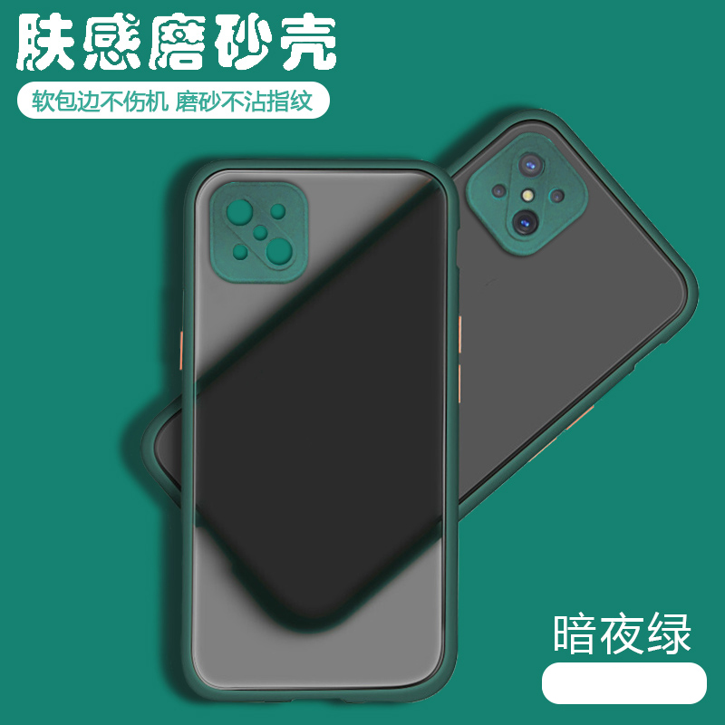 适用OPPO A92s手机壳透明磨砂硅胶PDKM00网红爆款2023全包防摔保护套oppa男opa女外壳0pp0PPOa新款5g新品高级 - 图0