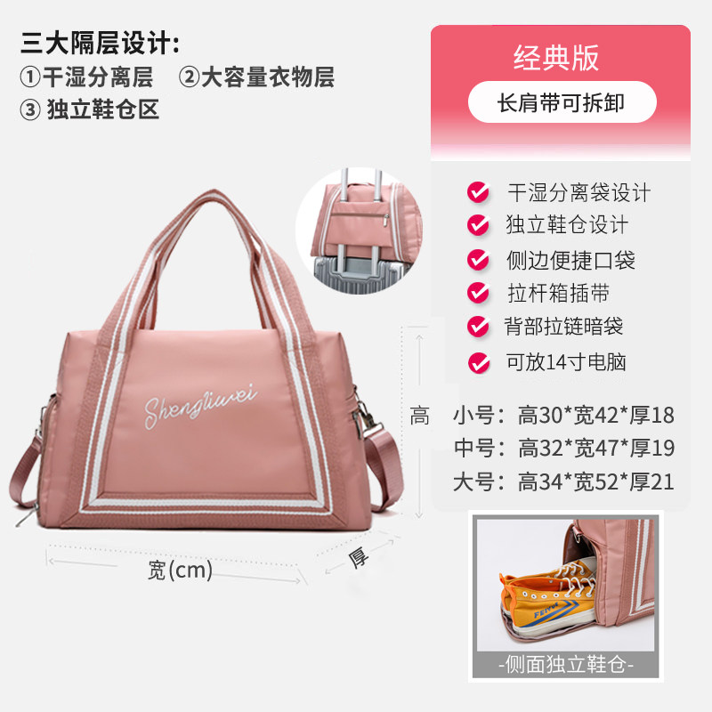 大容量健身包女干湿分离母子收纳袋 mycobags旅行袋