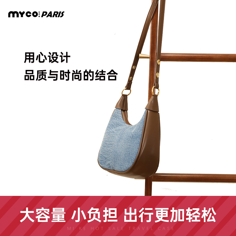 【胡可推荐】MYCO BAGS时尚半月包日常通勤百搭款 - 图1