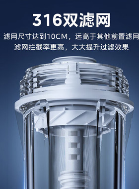 美的东芝前置过滤器反冲洗净水器家用自来水全屋中央过滤TQ40-02