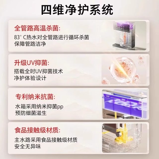 Midea Toshiba's high-end instant cooling dual-purpose pipeline machine