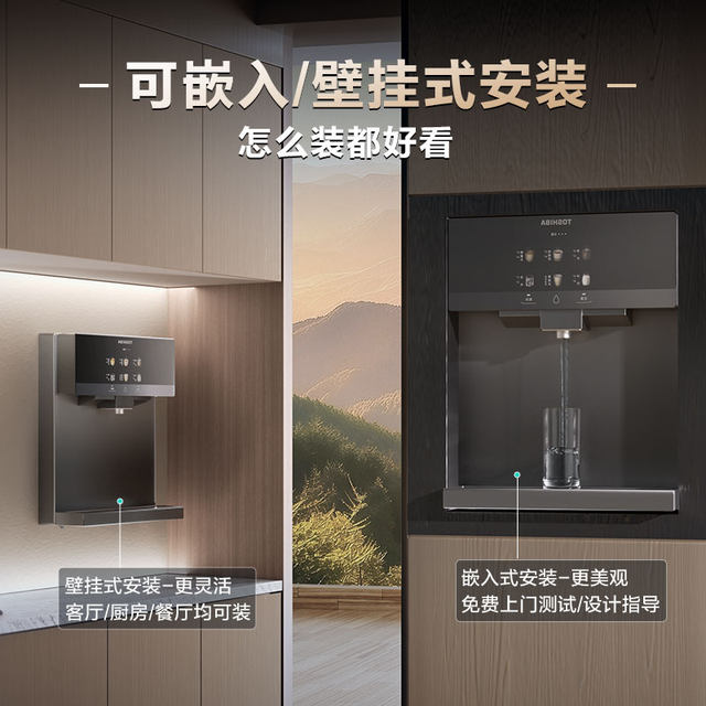 Galaxy 1200GPro water purifier pipeline machine set