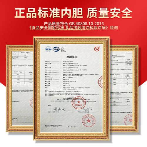 适用于美的电饭煲内胆5升FZ507JB/FZ50JB/FC50UB/FC5011B麦饭石 - 图3