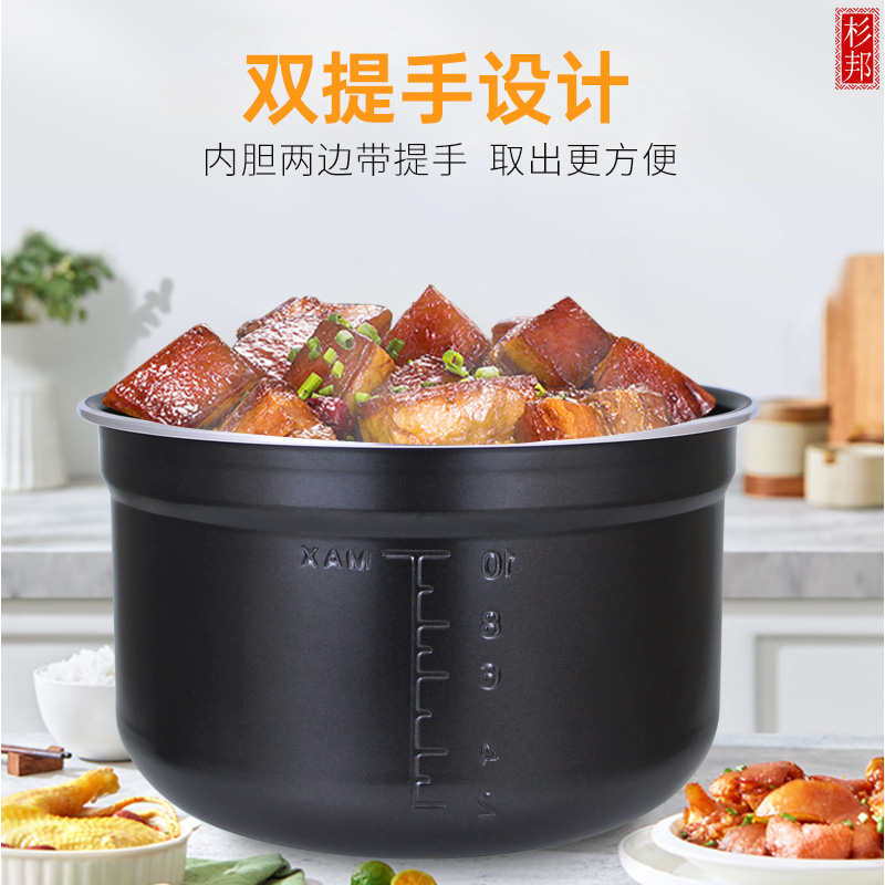 杉邦适用于美的电压力锅5L升内胆MY-CS5025/YL50Q3-451不粘内胆芯 - 图1