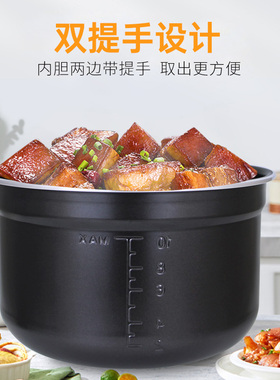 杉邦适用于美的电压力锅5升内胆