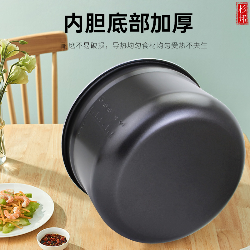杉邦适用于美的电压力锅5L升内胆MY-CS5025/YL50Q3-451不粘内胆芯 - 图3