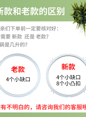 适用九阳电压力锅密封圈4L5L6升