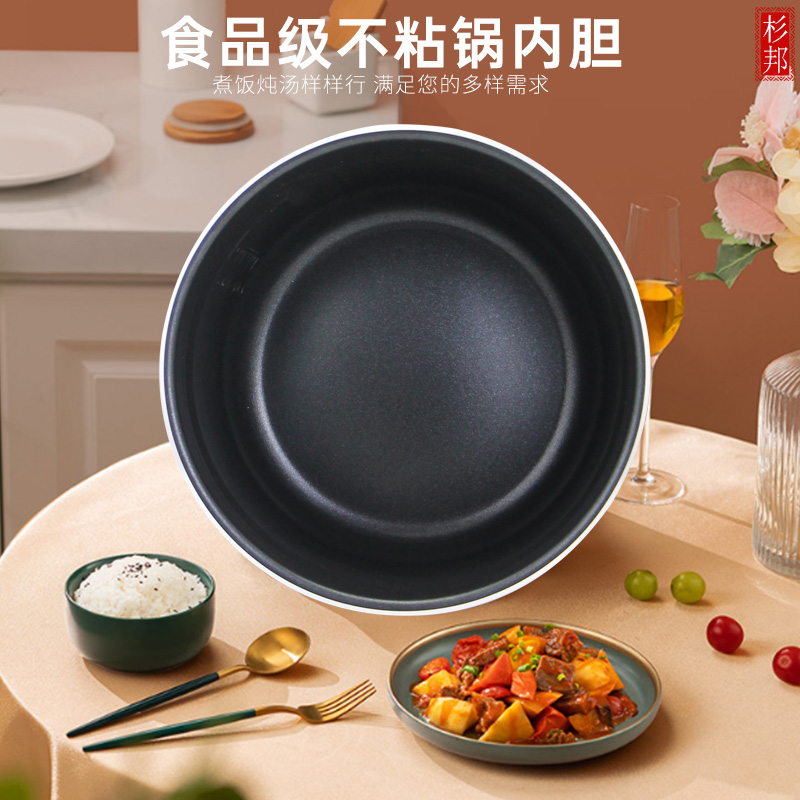 杉邦适用于美的电压力锅5L升内胆MY-CS5025/YL50Q3-451不粘内胆芯 - 图2
