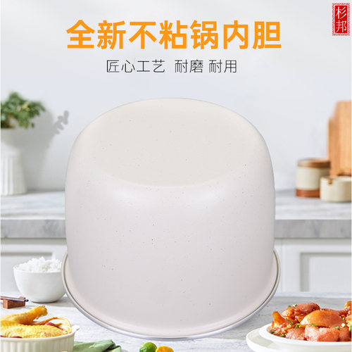 1.2L升迷你电饭煲内胆SF12FB627/12FB727锅胆12FB627B不粘陶瓷釉 - 图2