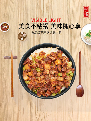 适用于奔腾电压力锅5升LJ511内胆LN518/LN502/LE505/LJ552/PPM541 - 图2