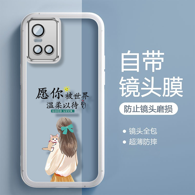 vivoS10手机壳vivo保护S10pro硅胶套5G全包V2121A防摔vovis软壳vivis女vovos网红p外壳por自带镜头膜105g新款 - 图1