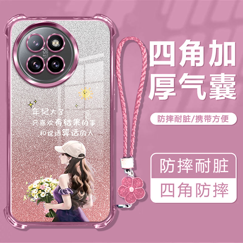 适用小米civi4pro手机壳24053PY09C保护套clvl4pr0四角加厚防摔硅胶软mi civi4pro镜头全包边外壳4por女款潮 - 图2