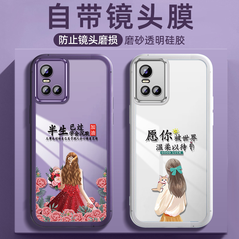 vivoS10手机壳vivo保护S10pro硅胶套5G全包V2121A防摔vovis软壳vivis女vovos网红p外壳por自带镜头膜105g新款 - 图3