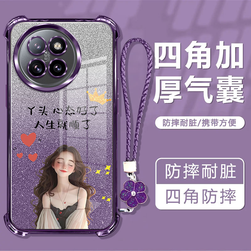 适用小米civi4pro手机壳24053PY09C保护套clvl4pr0四角加厚防摔硅胶软mi civi4pro镜头全包边外壳4por女款潮 - 图1