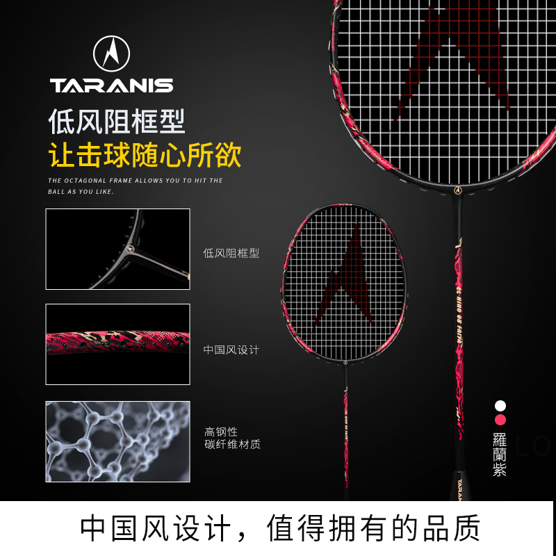 羽毛球拍全碳素纤维进攻超轻耐用弹性初级训练单双拍套装正品成人 - 图0