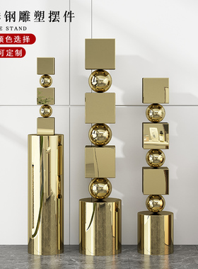 意式极简不锈钢雕塑几何落地摆件