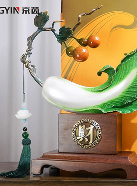 京茵新中式家居黄铜招财装饰摆件