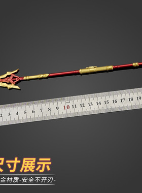 和平精英地铁逃生周边武器模型
