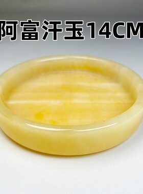 厂家天然玉石阿富汗玉桔子玉石