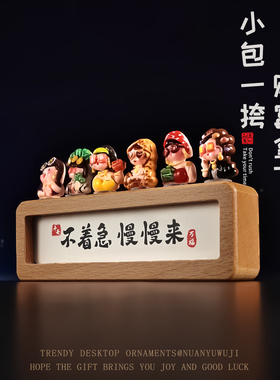 治愈系工位情绪稳定解压车载摆件