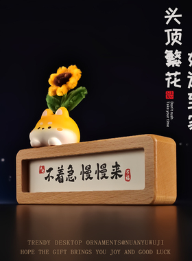 创意插花柴犬可爱桌面汽车装饰品