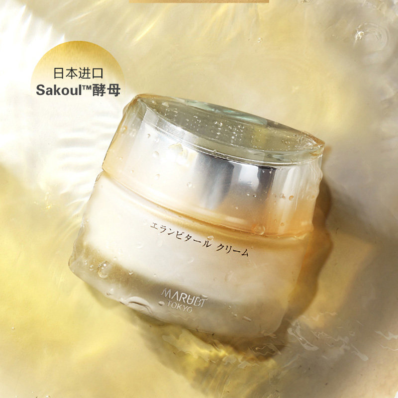 【双11预售】marubi tokyo丸美东京 MARUBITOKYO海外面部护理套装